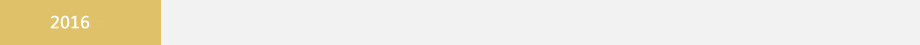 2016.png 2016.png