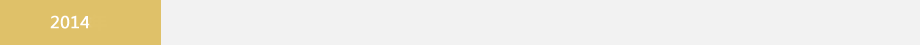 2014.png 2014.png
