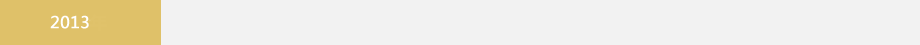 2013.png 2013.png